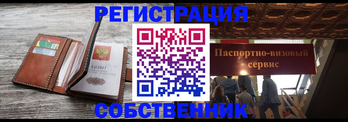 регистрация для школы в Рязани