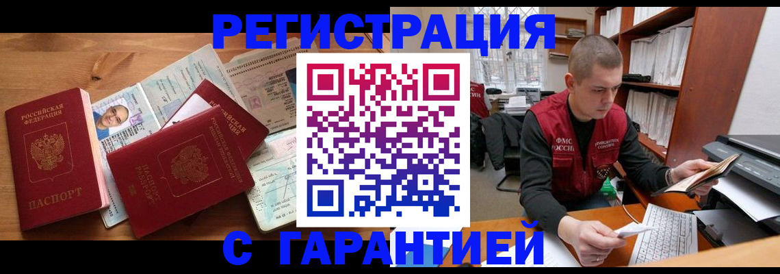 регистрация для дет. сада в Рязани